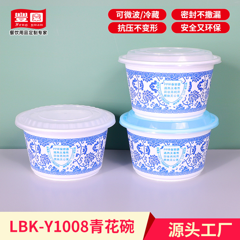 Caja de comidas desechable 1008 estudiantes con comida bolos portátiles para llevar empaque caja de bento bolos de fideos bolos de plástico de gran capacidad