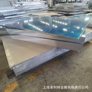 6061T6�к��X��6063�����7075-T651���Շ��˳�Ӳ�Ͻ��2A12����