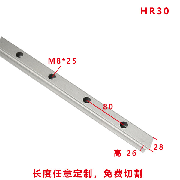 정밀 가이드 레일 HG30-100mm 길이 절단 가능