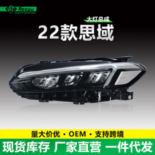 �m��춱���22-25��˼��������11��˼��Civic������ԭ�bǰ���