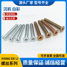 ���CM3-M8���\���\ ƽ�C�ݽz ƽ�^ʮ���ݽz ���^��˨