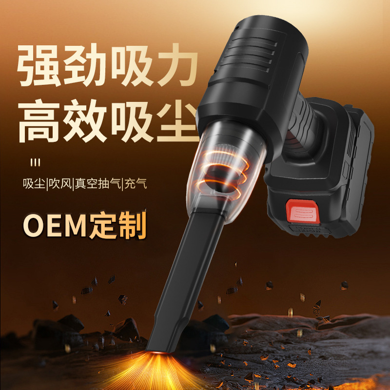 车载无线手持吸尘器迷你家用超强大吸力汽车用品便携式小型吸尘器|undefined