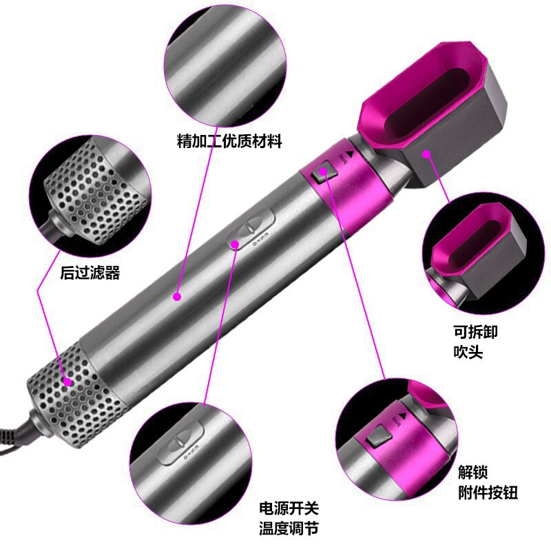 アマゾンの新型五合一熱風櫛ヘアドライヤー多機能造形櫛直巻き髪両用クロスボーダー工場|undefined