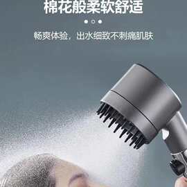 跨境戴喷花洒喷头增压超强大浴室洗澡过滤手持淋浴花洒头套装批发