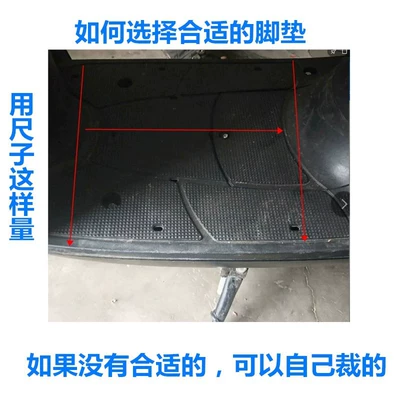 vehicle foot mats, electric scooter | Electric vehicle foot mat