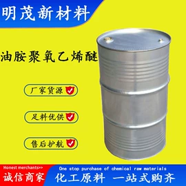 化工中间体;分析试剂;酯