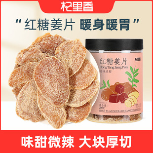 �����t�ǽ�Ƭ200g���b�t���н�Ƭ�k����С��ʳ��Ƭ�t�ǽ�����ˮ