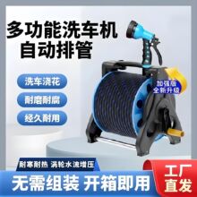 洗车水枪高压神器防缠绕水管软管强力喷枪喷头冲洗浇花园艺防爆管
