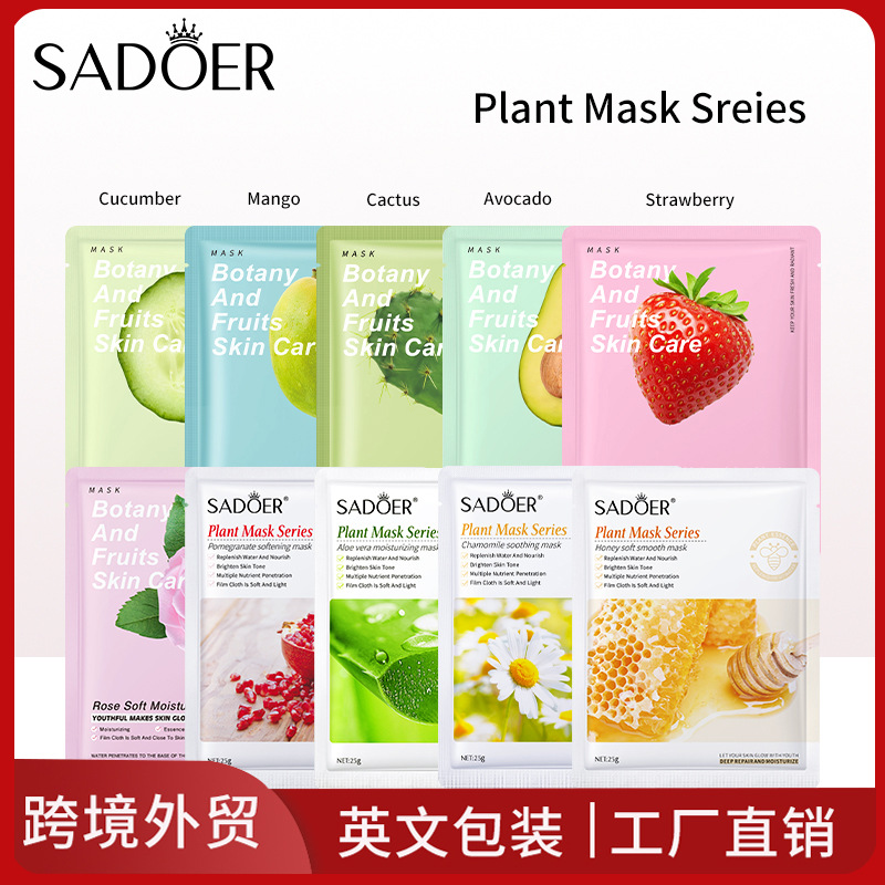 跨境SADOER上朵植物水果补水面膜 贴片面膜 外贸Facial Mask批发