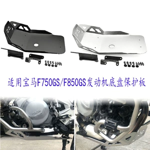 BMW F750GS/F850GS mühərrik qoruyucu lövhəsi, şassi qoruyucu örtüyü, çərçivə qoruyucusu