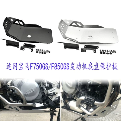 cover, Motorcycle frame