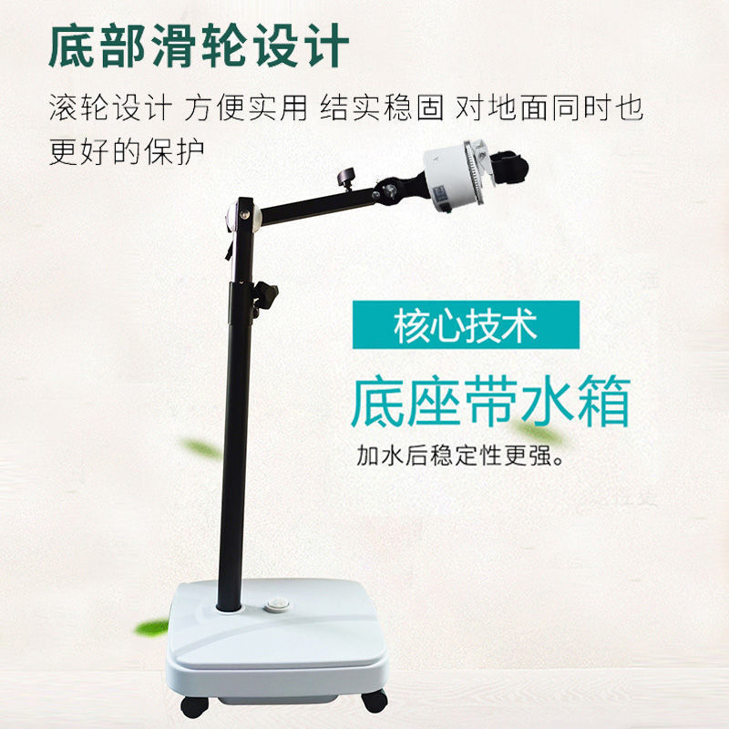 テラヘルツ理学療法器とステントテラヘルツ細胞熱療法器光波エネルギー理学療法器養生器|undefined
