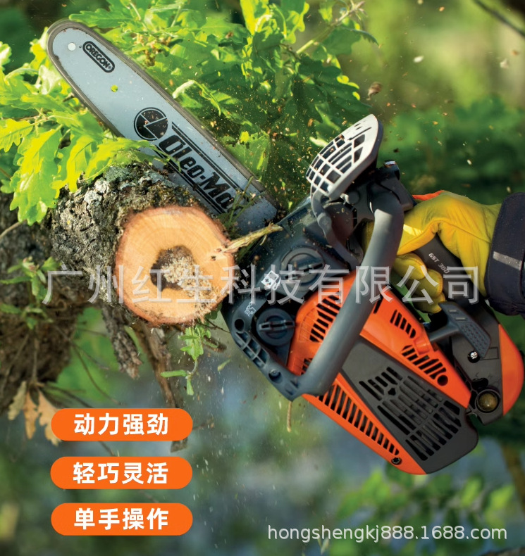 意大利欧玛汽油锯GSTH240便捷式操作单手汽油锯伐木竹单手锯