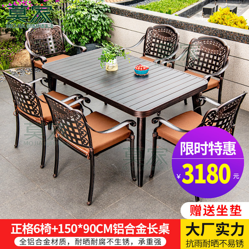 정주 의자: 61 [150*90CM 줄무늬 알루미늄 합금 긴 테이블]]