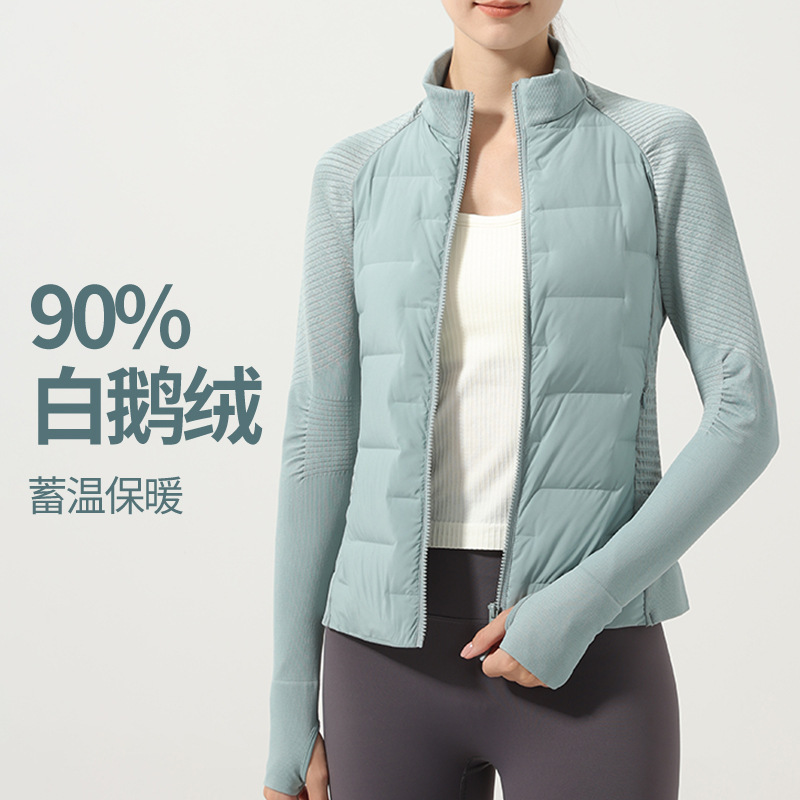 Sports down Jacket Lulu Women's White Goose down Warm Ultra-Light Slim Fit Seamless Stitching Running Fitness Jacket