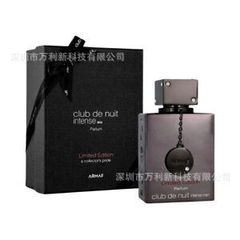 国境を越えて爆発したArmaf Perfumes club de nuit香水ナイトクラブ浮かれ騒ぎ男さんプレゼント