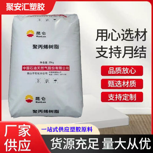 Hdpe Granules Dushanzi Petrochemical 8008H High Density Polyethylene High Gloss Hdpe Plastic Anti-Aging