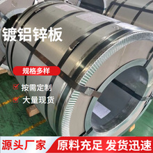 DX51D+AZ��X�\�� ���B����0.6���X�\����늙���2.5��X�\��