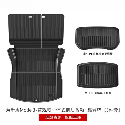 Trunk Mat – Backrest Mat, All-In-One Special - renewed-version-of-model-3-integrated-full-tp-high-quality-front-and-rear-trunk-backrest-pad-3-piece-set-default-item