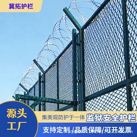 护栏网;防护栏;其他安全网