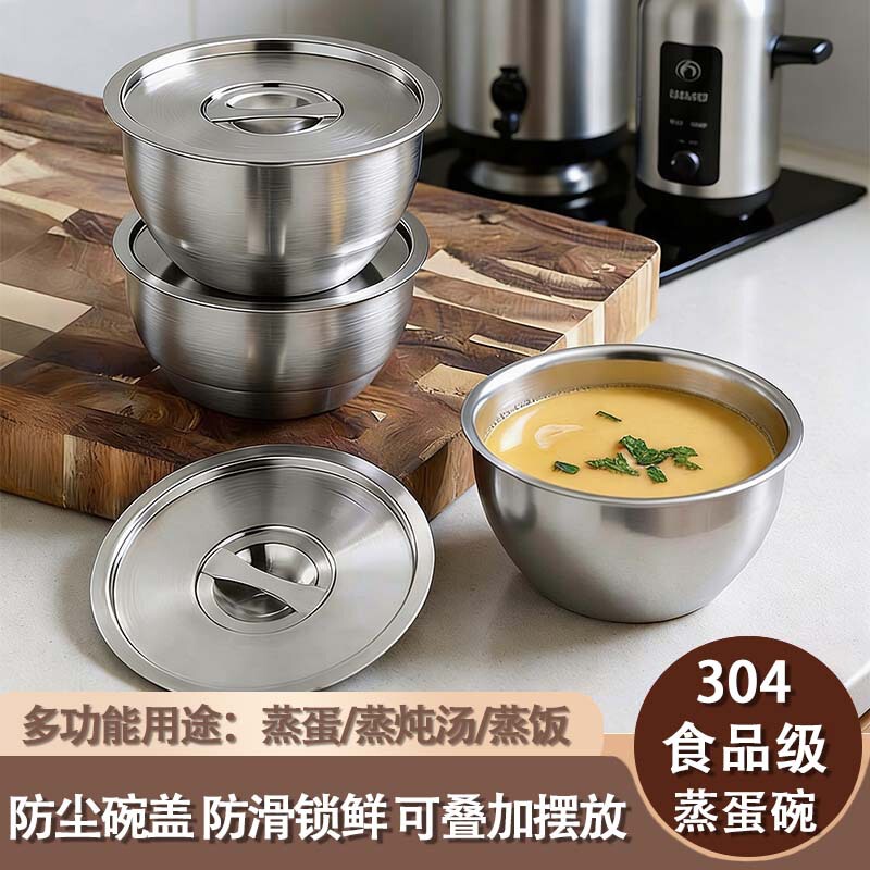 304 Stainless Steel Steamed Egg Bowl Stew Pot Factory Wholesale Children's Bowl with Lid Baby Food Bowl Multifunctional Stew Pot