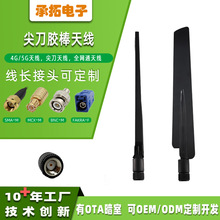 �p�l2.4G/5.8G���h�쾀��ɫ�� WIFIȫ�Wͨ�쾀���ۯBsma�z���쾀