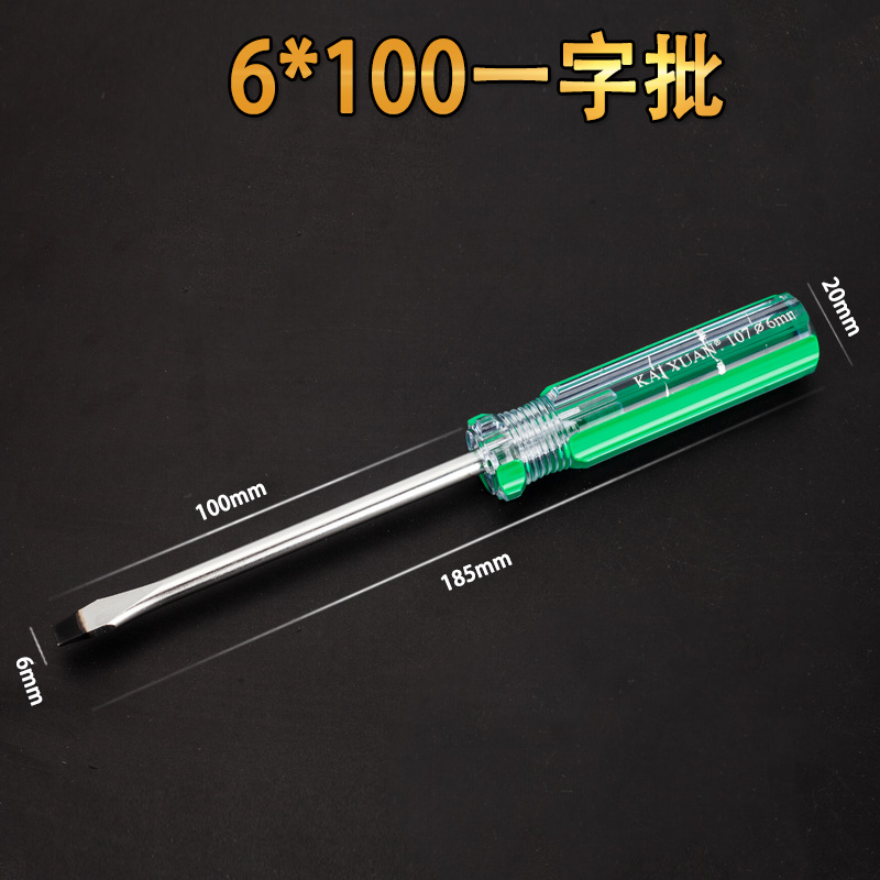 Mango de cinta destornillador cruzado de grado industrial destornillador de una sola palabra pequeño mango corto cabeza de rábano mango corto pequeño flor de ciruelo mini destornillador