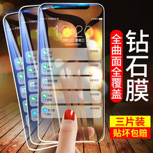�m��vivoS10䓻�ĤS10pro�֙CS9e�NĤvivoS7eȫ��S7ȫ���wS1VIVO