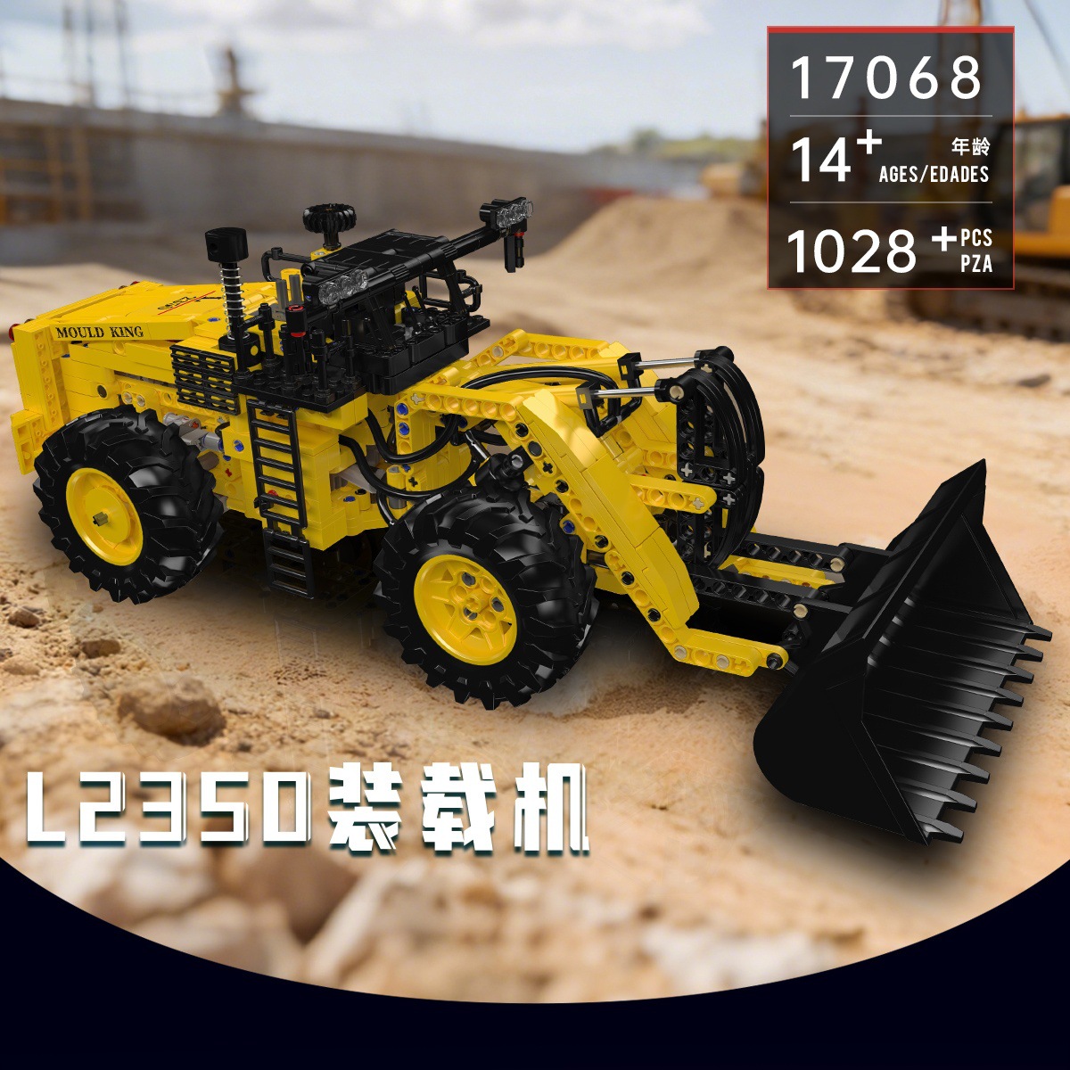 Grúa sobre orugas con control remoto Yuxing 17001-96, juguete educativo de construcción para niños, modelo mecánico de bloques de ensamblaje