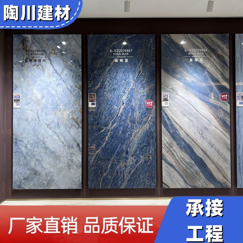 スレート背景壁 1200x2700 アマゾングリーン大理石リビングルームソファ大型ボードライト高級連続パターンブルージェイド|undefined
