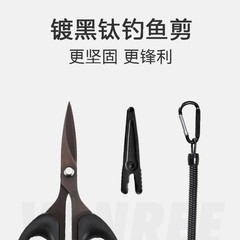 釣りハサミ専用pe線ハサミ多機能強力馬鉛皮専門路亜魚線ステンレス小ハサミ