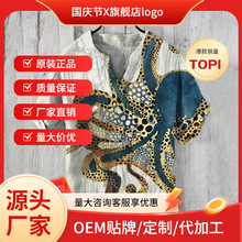 �ļ��羳��װͼ�θ���ɫ������ӡ����ʿ��������POLO��ŷ�����