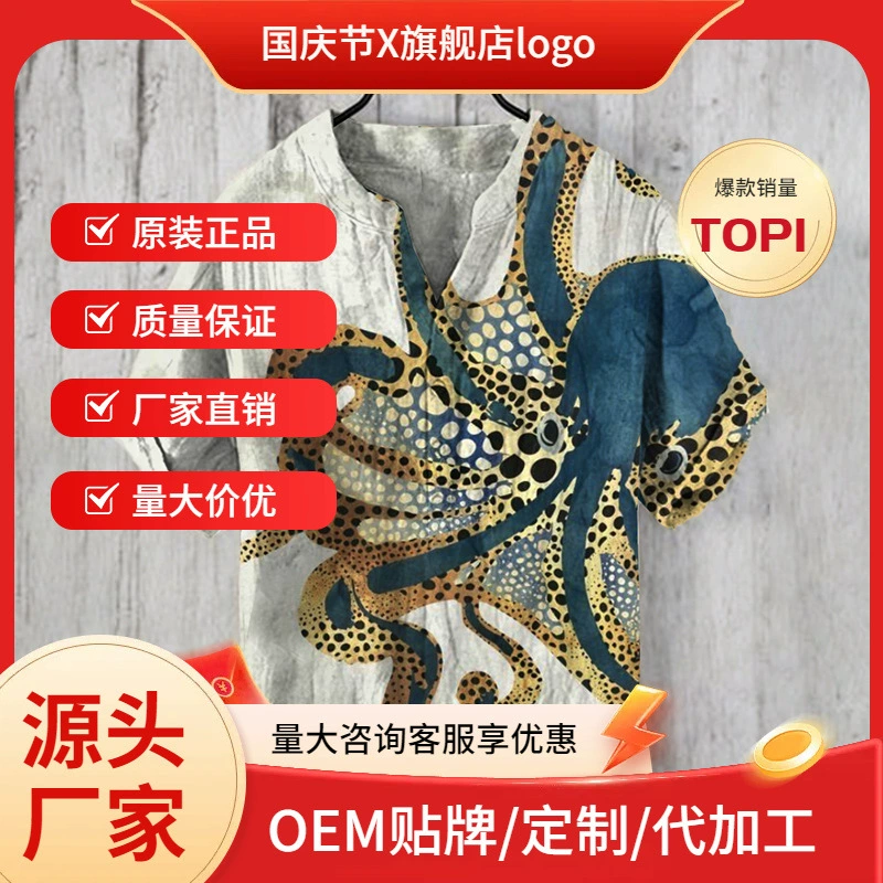 Летняя европейская и американская трансграничная мужская одежда графическая клетчатая цветная цифровая печать мужской этнический стиль с короткими рукавами рубашка POLO