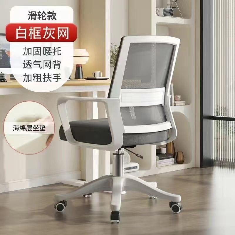 [도르래 모델] 화이트 프레임 그레이 메쉬