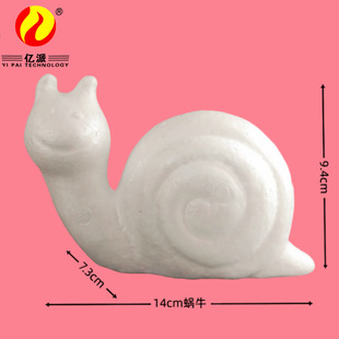 Source Factory DIY Small Animal Model Toy Snail Foam Snail Handmade