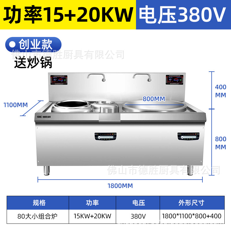80사이즈 창업모델(380V 20KW)