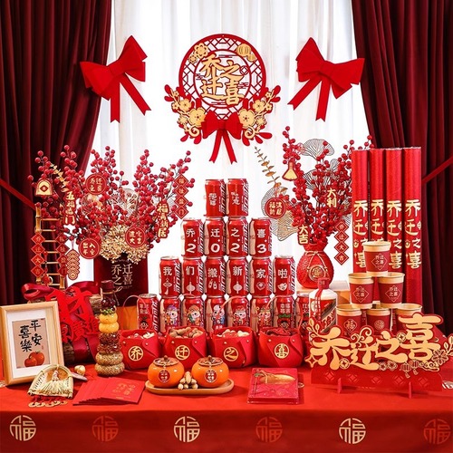 Moving into a new home celebration set for housewarming, interior decoration, ornamental accessories, and ceremonial festive items as gifts