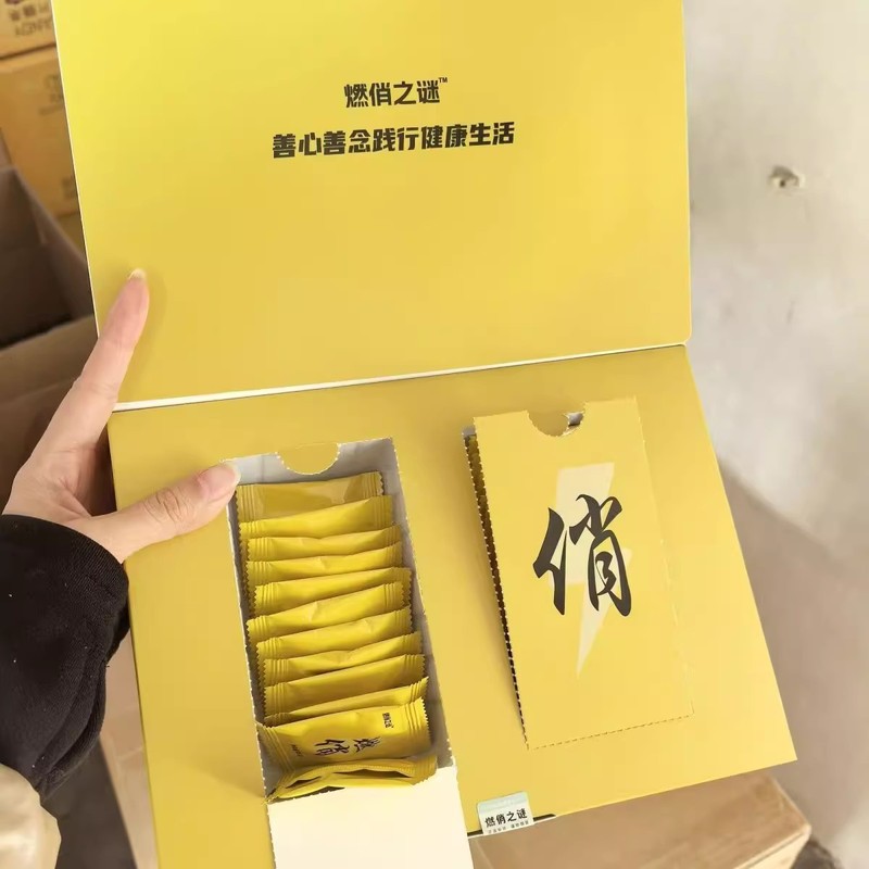 【公式正規品】燃焼の謎 ハーブ・フルーツ・野菜 ダブルバーニングタブレット パフピル SOSO スモールマジック コーヒードリンク|undefined