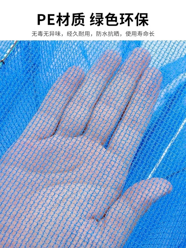 干し魚のネットカバーは折りたたみ可能です。|undefined