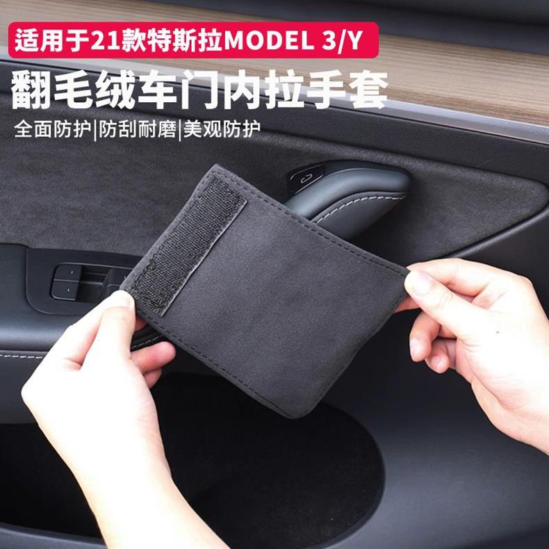 Suitable for Audi Q5L A4L A6L Q7A7Q3A3Q2L Door Handle Cover Protection and Decoration