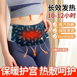 保健器具配件;艾灸/艾草/艾条/艾制品;经络保健器材