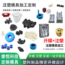 ģ���_ģע�ܼӹ����ϼ�abs��ɫ���|������Ʒ�_ģ�������z��ӆ��