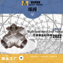 TLDԴ�^�S��ֱ�N �y�T ���P䓽z�۸�ƽ̨��ͨ���y/���ݼy���y304