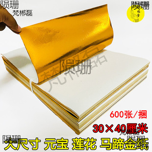 ����ߴ��30*40����Ԫ�����ۯB�R�����Ӵ���