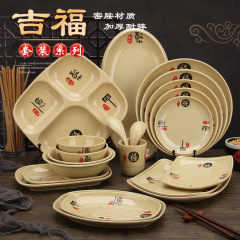 Jifu メラミン食器業務用鍋皿模造磁器プラスチックヌードルボウルスープボウル味ディッシュスプーンカップソーサーセット B&