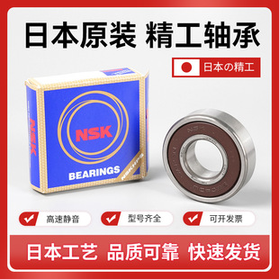 �M��NSK6913������S���m����Ԅӻ��O�䡢K18*24*12NTN