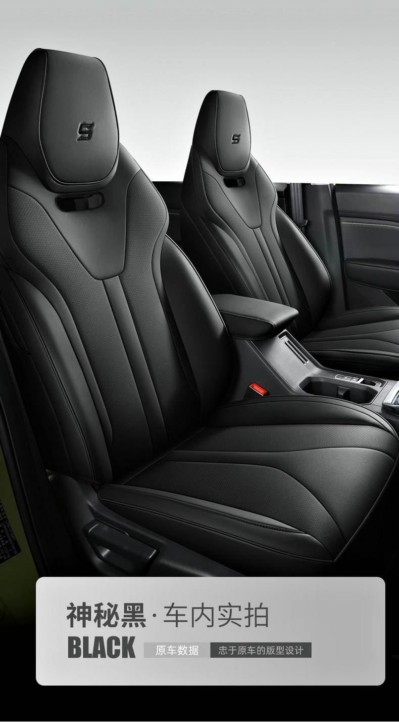 Customized 22 new arrival Wuling Xingchi special car seat cover special car fully surrounded four seasons universal cushion seat cover