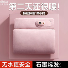 ľ֮�֟oˮ��ˮ��ʯīϩ����ů�֌���y�ů��ů��Ů������ů����