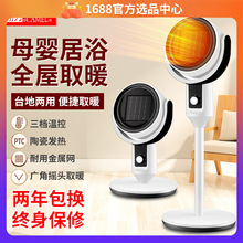 ��ȡů�������ů�L�C��ʽѭ�h����ʡ�С̫��ů���ٟ῾����