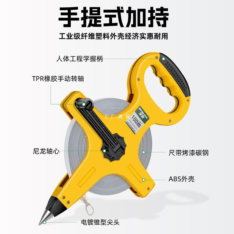 大卷尺50米30m软尺钢尺100米长皮尺米尺建筑工程测量手提尺